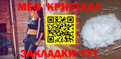 стаф Заводоуковск