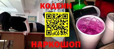 стаф Заводоуковск