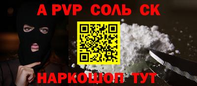 apvp Жуковский