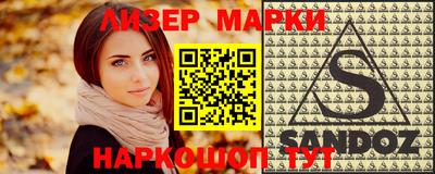 spice Заволжье