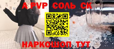 spice Заволжье