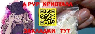 стаф Заводоуковск