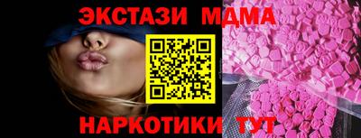 стаф Заводоуковск