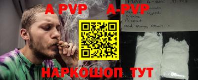стаф Заводоуковск