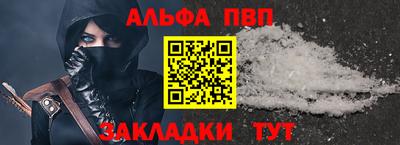 apvp Жуковский