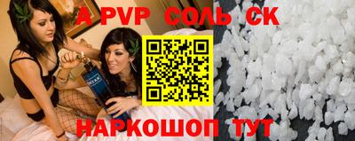 apvp Жуковский