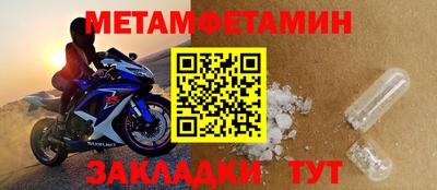 стаф Заводоуковск