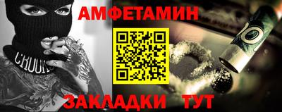 spice Заволжье