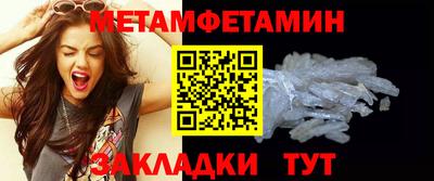 стаф Заводоуковск