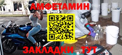 apvp Жуковский
