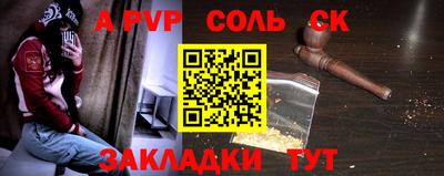 стаф Заводоуковск