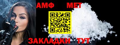 стаф Заводоуковск