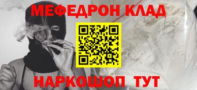 spice Заволжье