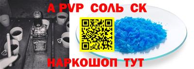стаф Заводоуковск