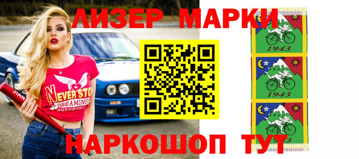 МДМА  КОКАИН  Миасс  Гашиш  Меф МЯУ МЯУ кристаллы  ТГК  Гашиш  Вход с VPN  Марихуана 