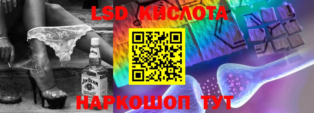 Миасс  Лсд 25 экстази ecstasy  Вход с VPN  Лсд 25 экстази ecstasy 