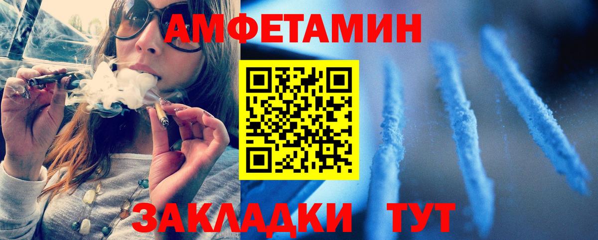 Первитин кристалл Миасс