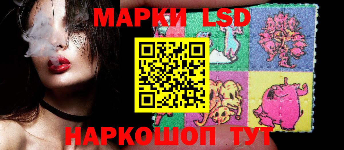 Миасс  Марки NBOMe 1,5мг  Вход с VPN 